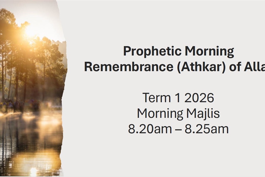 Morning Athkār List for Secondary Majlis – Term 1