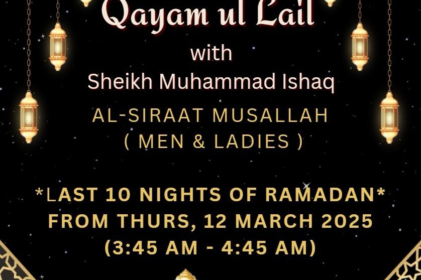 Qiyam ul Lail Prayers at the Al Siraat Musallah