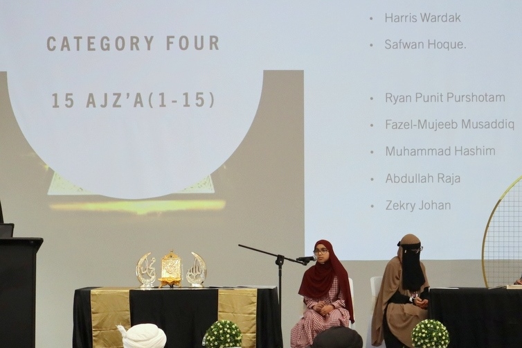Interschool Hifz Competition with Nurul Huda Academy
