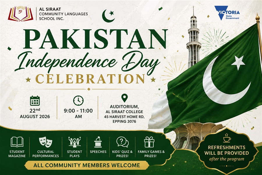 22 Aug: Urdu Language School Celebration
