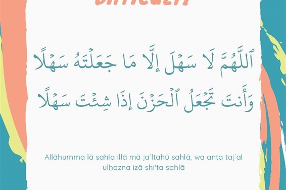 Du'a in Times of Difficulty