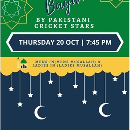 TONIGHT from 7.45pm: Islamic Talk with Pakistani Cricket Stars