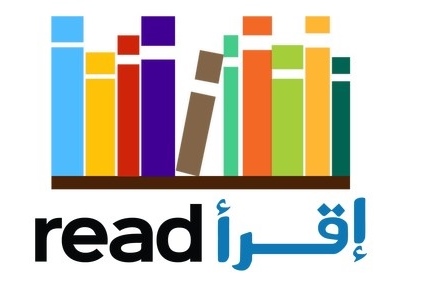 Take Home Reading Program