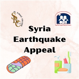 Syria Earthquake Appeal 2023