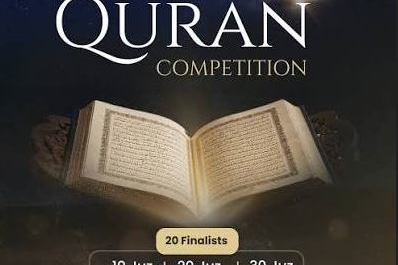 19 Sept: Celebrating Qur’anic Excellence