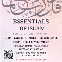 From 5 March: Essentials of Islam Course – Ladies Only (in URDU)