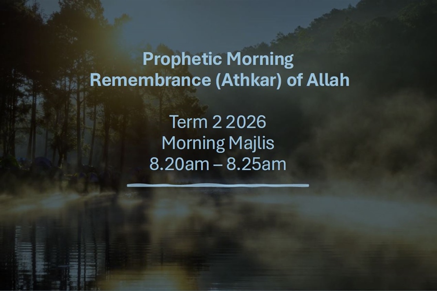 Prophetic Morning Athkār List – Term 2