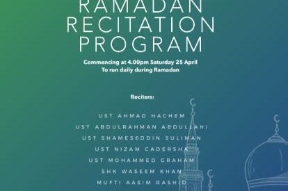 Ramadan Online Recitation Program