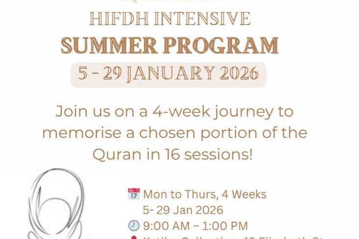 Rabi Qulubina: Hifdh Intensive Summer Program