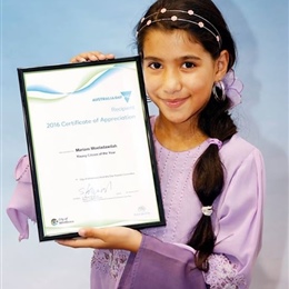 Young Citizen of the Year Awarded to Mariam Moeladawilah