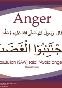 Avoid Anger Du'a