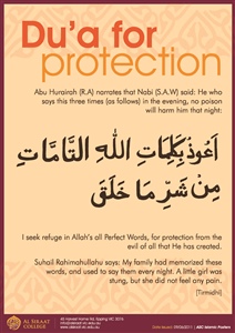 Du'a for protection