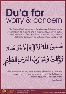 Du'a for worry and concern
