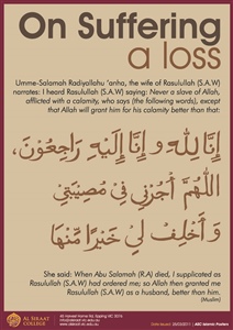 Du'a for suffering a loss