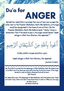 Du'a for Anger