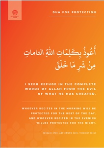 Du'a for Protection from Evil