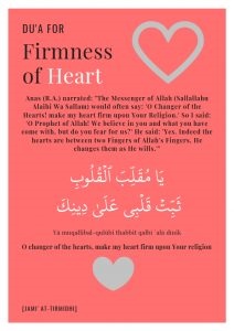 Du'a for Firmness of Heart