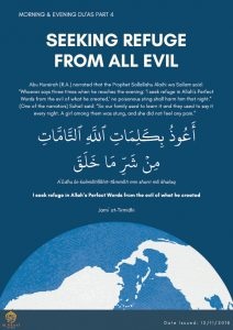 Du'as for Morning and Evening - Part 4 - Seeking Refuge from all Evil