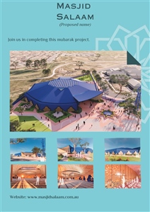2023 Masjid Pledge Flyer